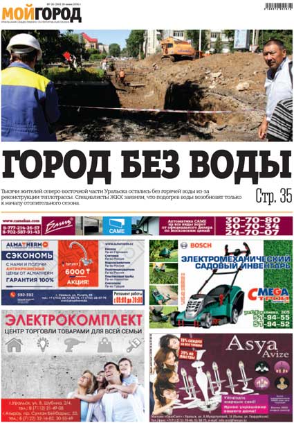 Сотрудника полиции задержали за распространение синтетических наркотиков