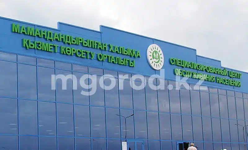 Как будут работать ЦОНы и спецЦОНы в праздничные дни