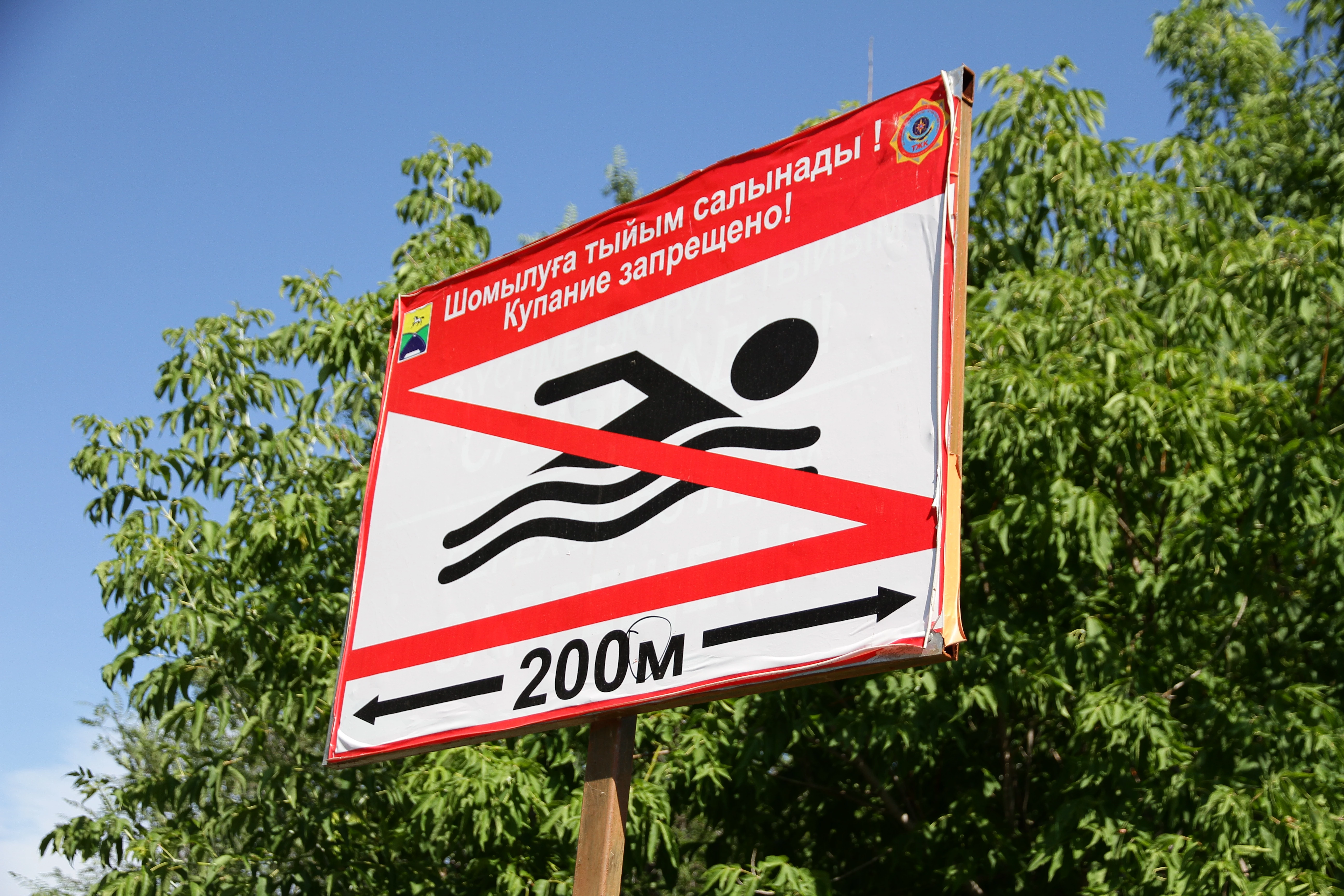 Три девочки утонули в ЗКО: купаться погибших отпустили родители