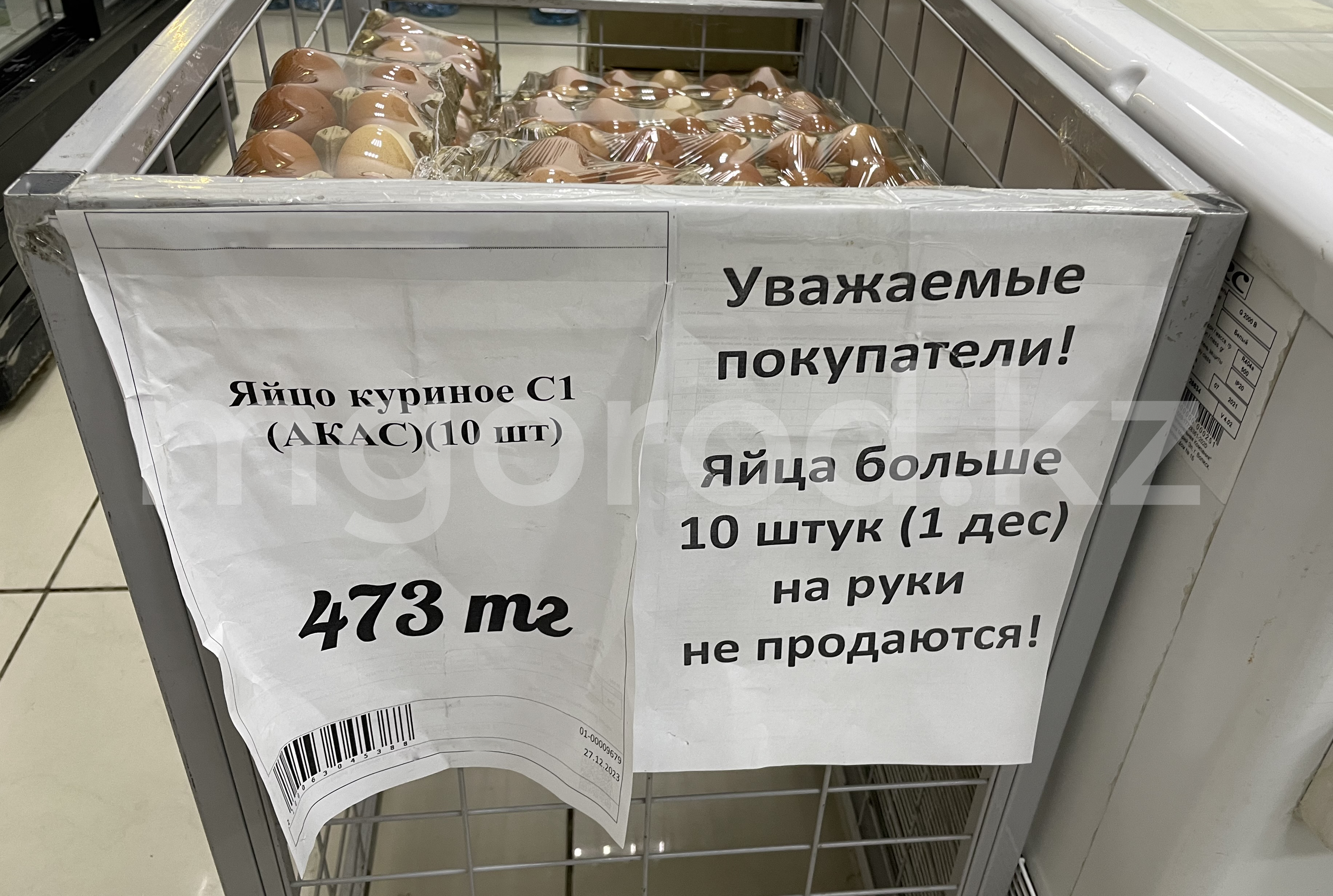 Десяток яиц в одни руки: уральцы возмущены ограничением продажи продукта из Стабфонда
