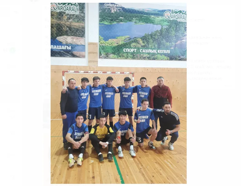 Школьники из Уральска отправятся на Чемпионат Европы по футзалу