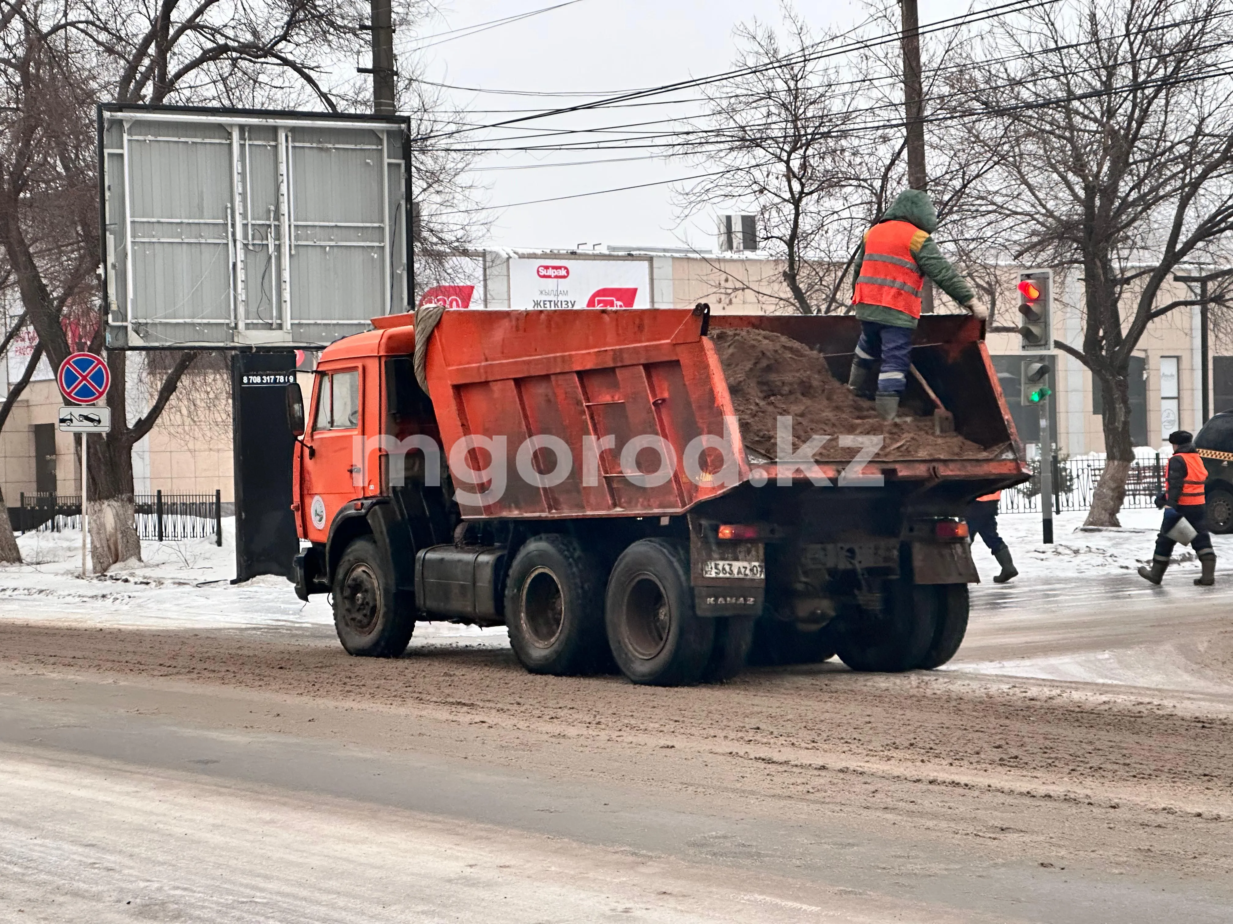 Погода на 20 февраля