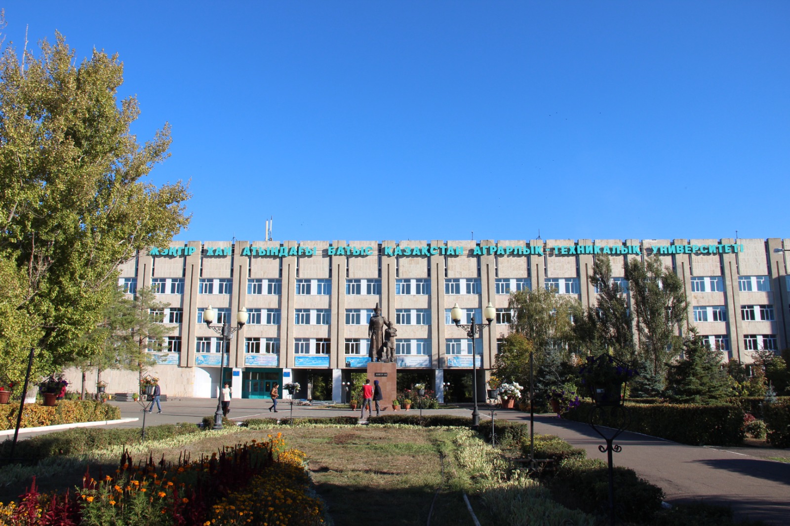 Преодоление границ: университет в эпоху глобализации