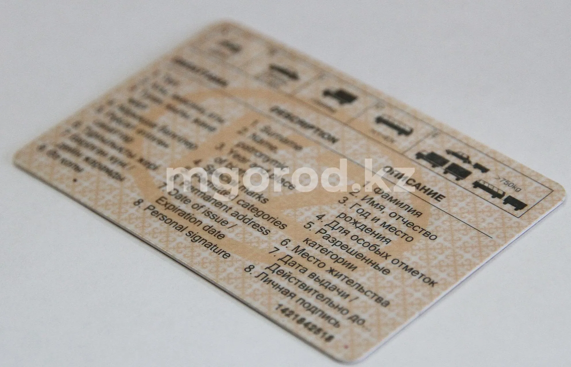 50 должников по алиментам остались без водительских прав в ЗКО