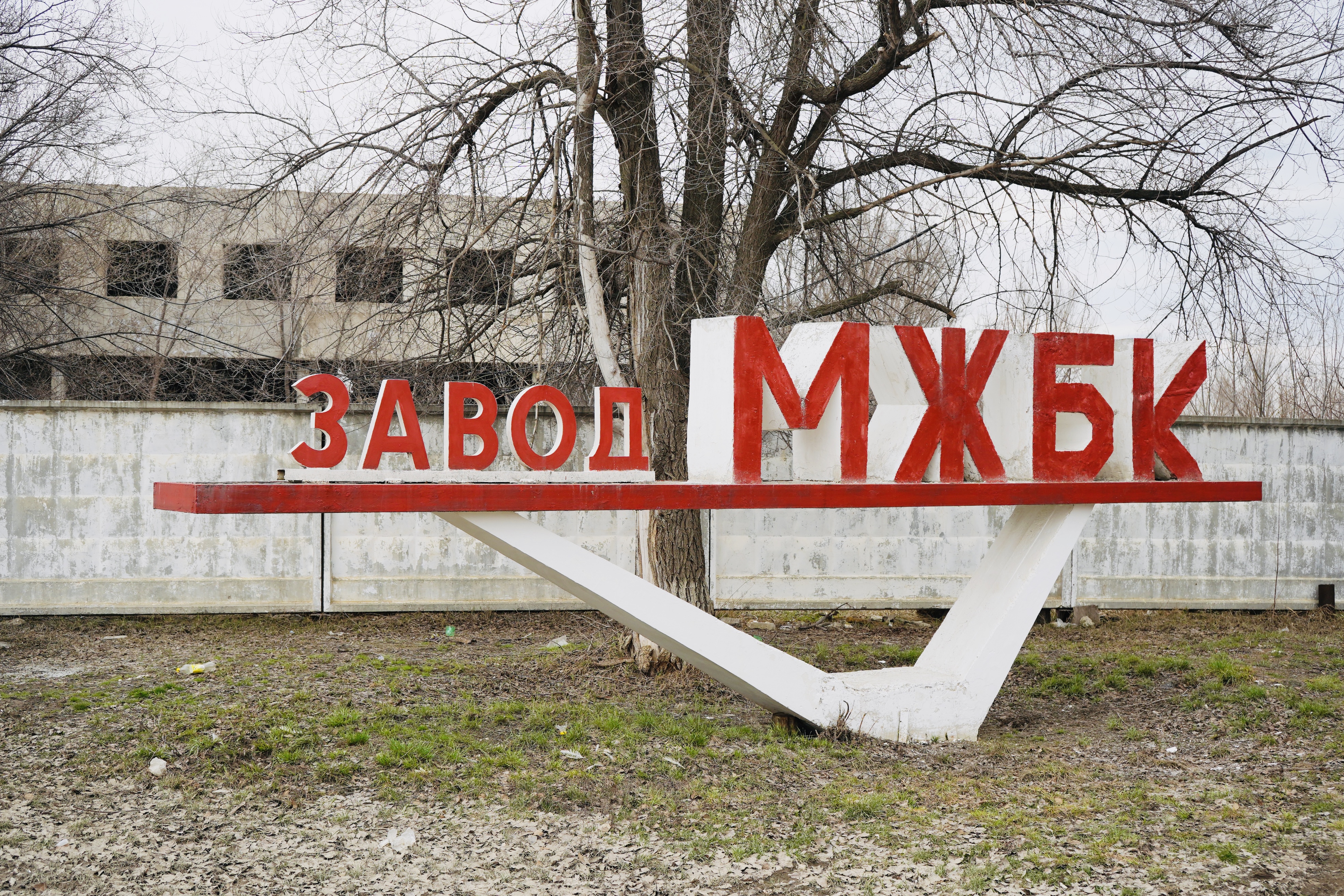 На новый уровень производства выходит крупнейший завод по производству железобетонных изделий в Уральске