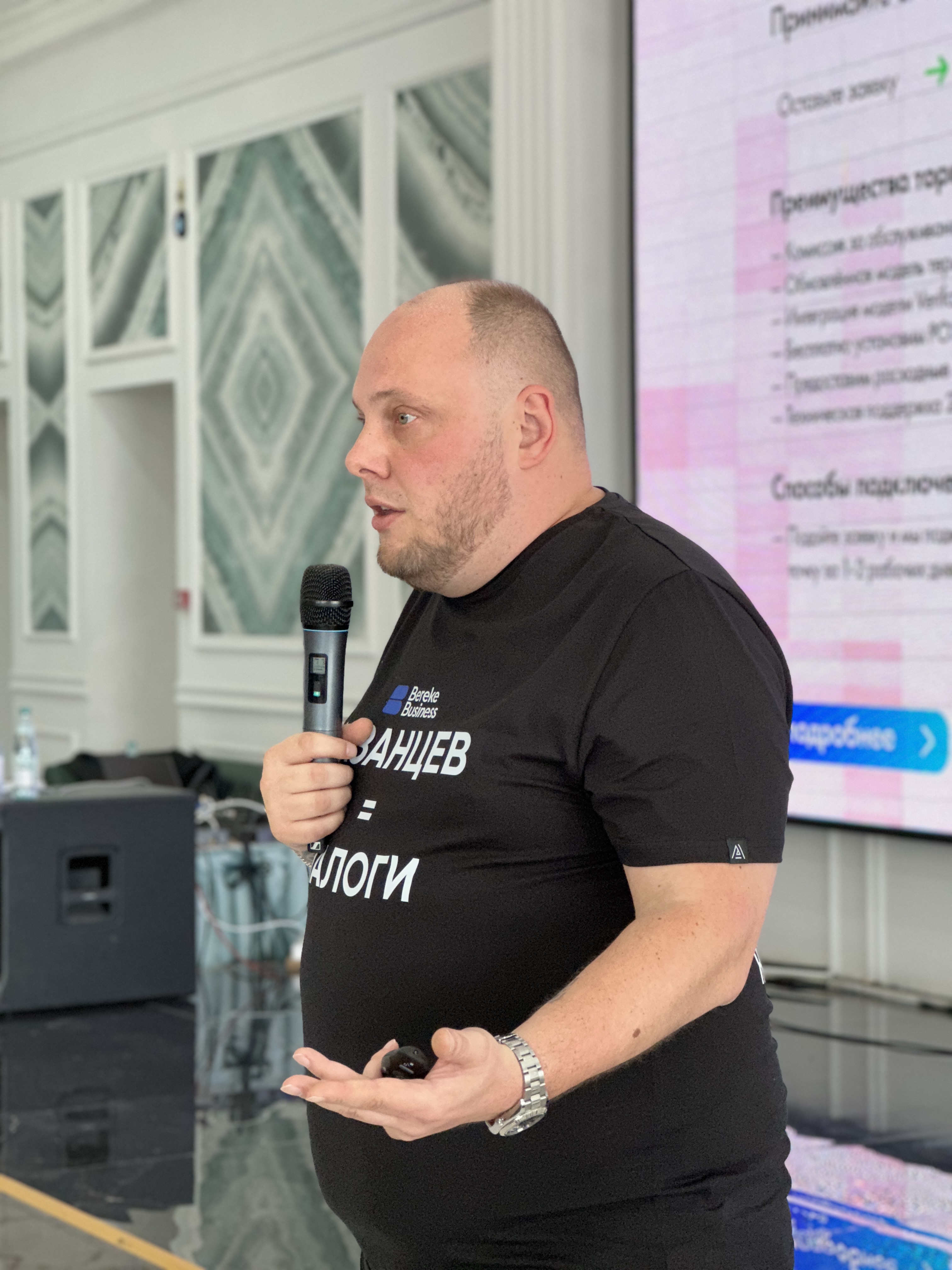 Дмитрий Казанцев в Уральске: как оптимизировать налоги и избежать штрафов