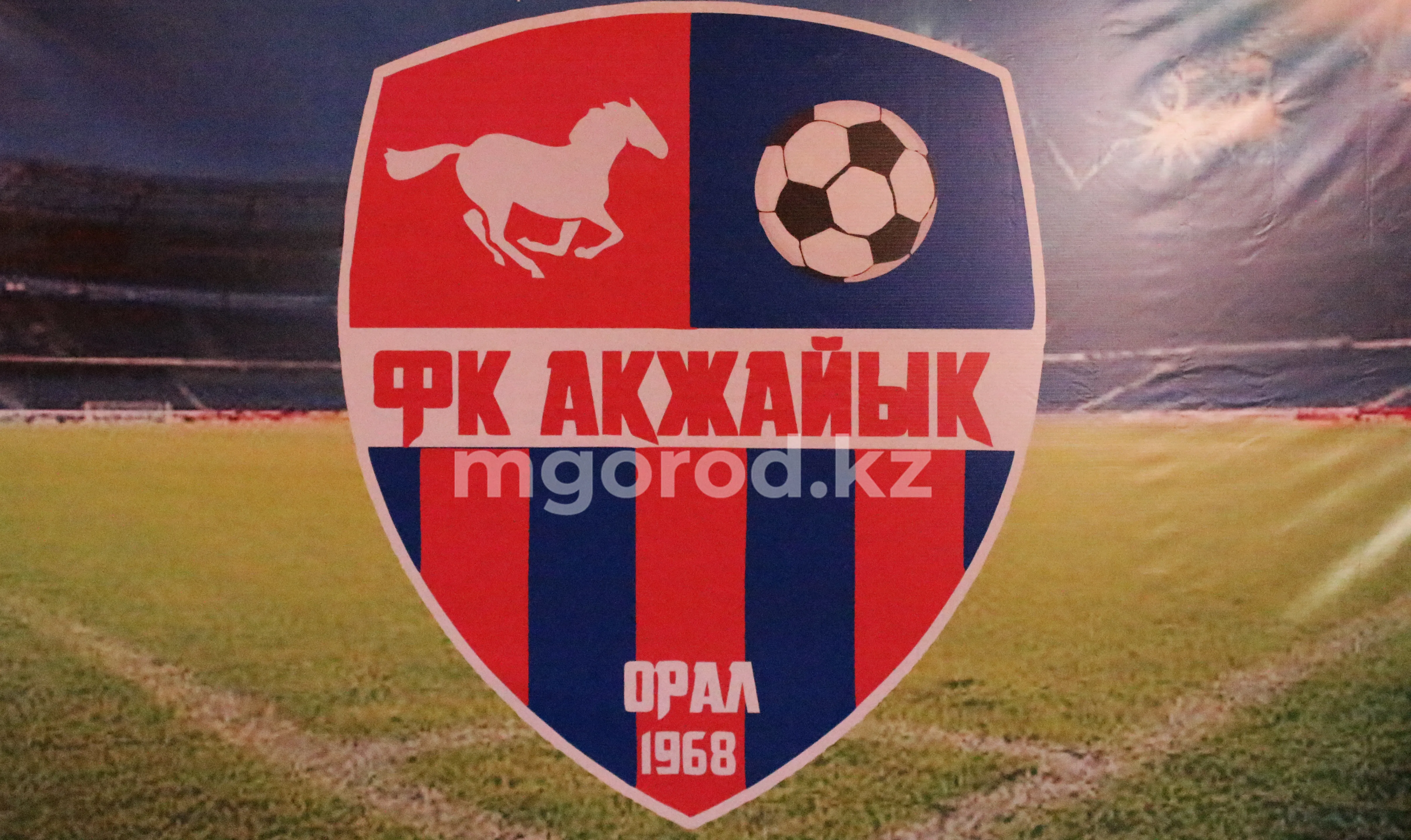 Тренеры и футболисты ФК «Акжайык» по сей день сидят без зарплаты