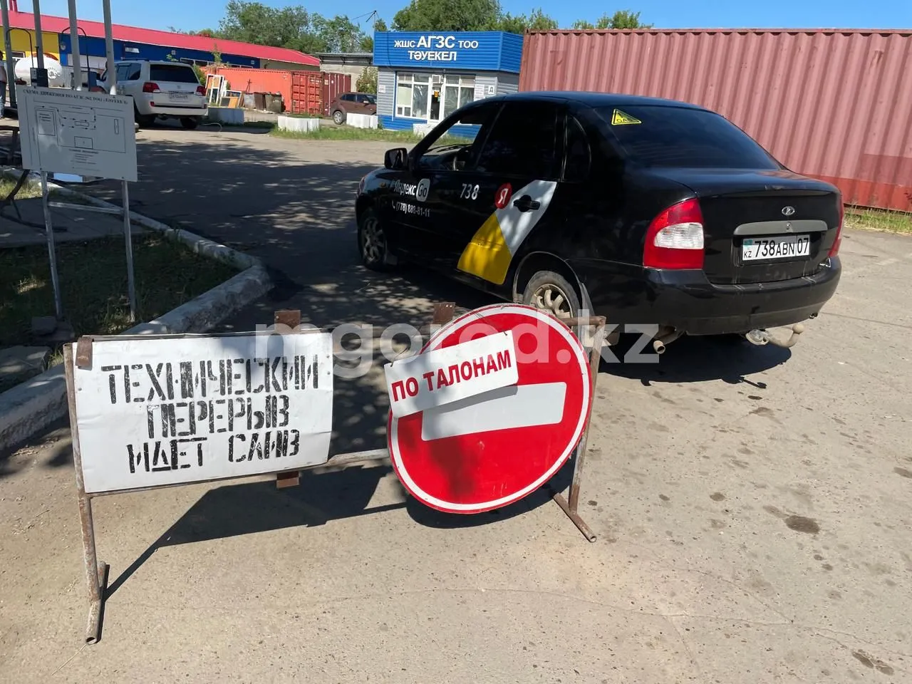 Сжиженный газ может подорожать в Казахстане