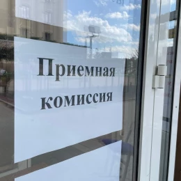 В Казахстане увеличен перечень квот для поступления в колледж