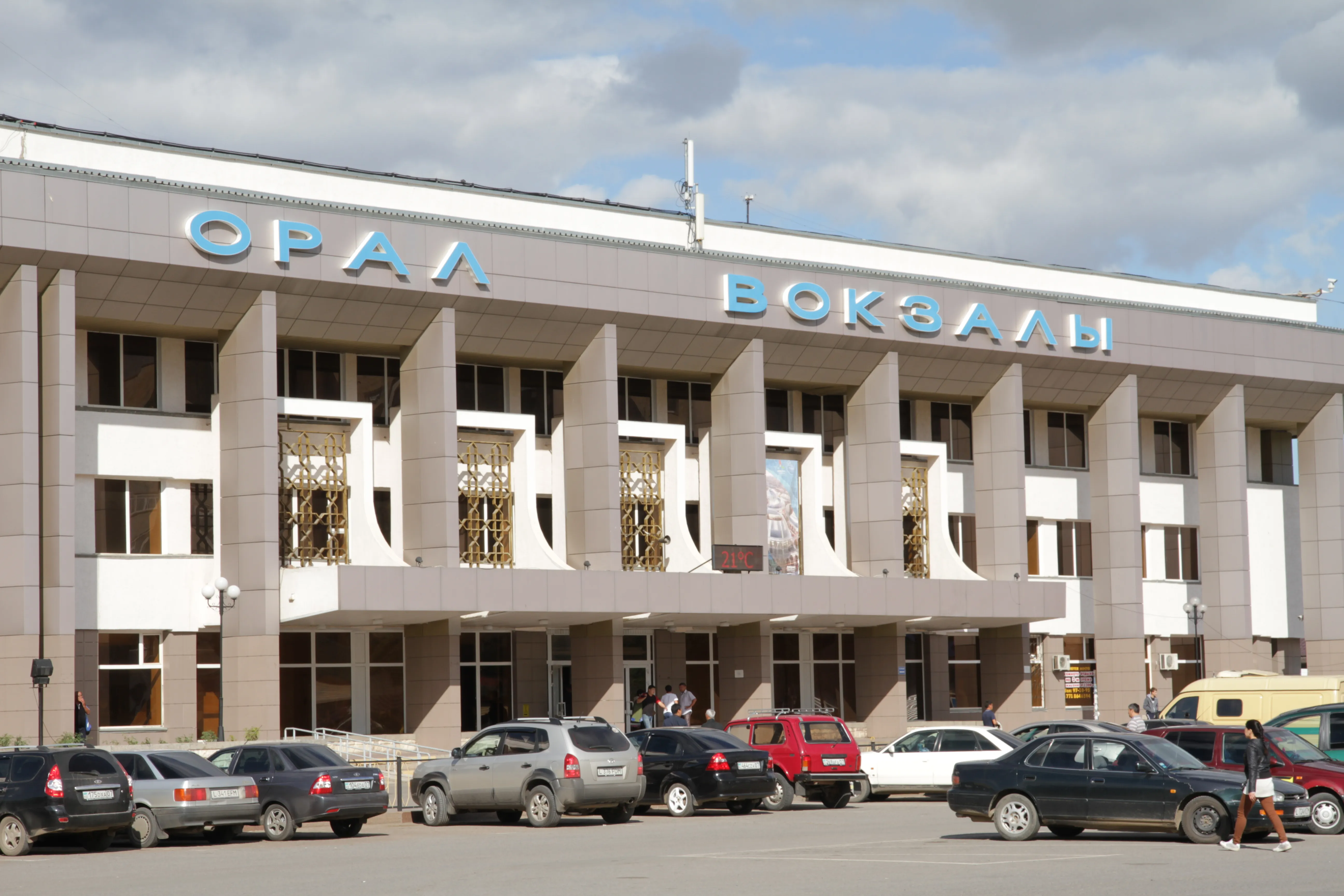 Куда перенесли кассу железнодорожного вокзала Уральска