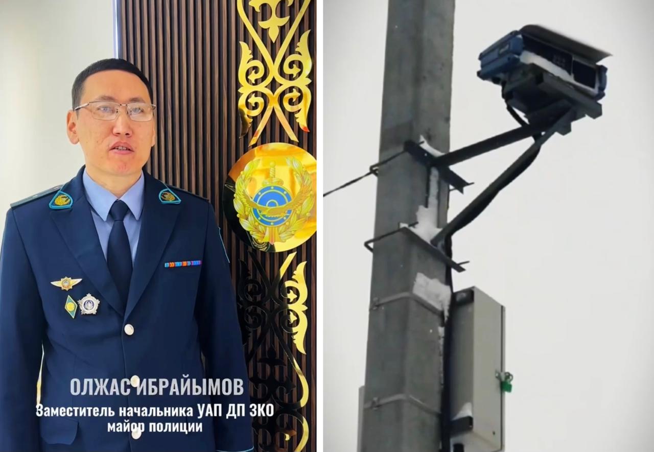 Системы контроля скорости установили на трассах ЗКО