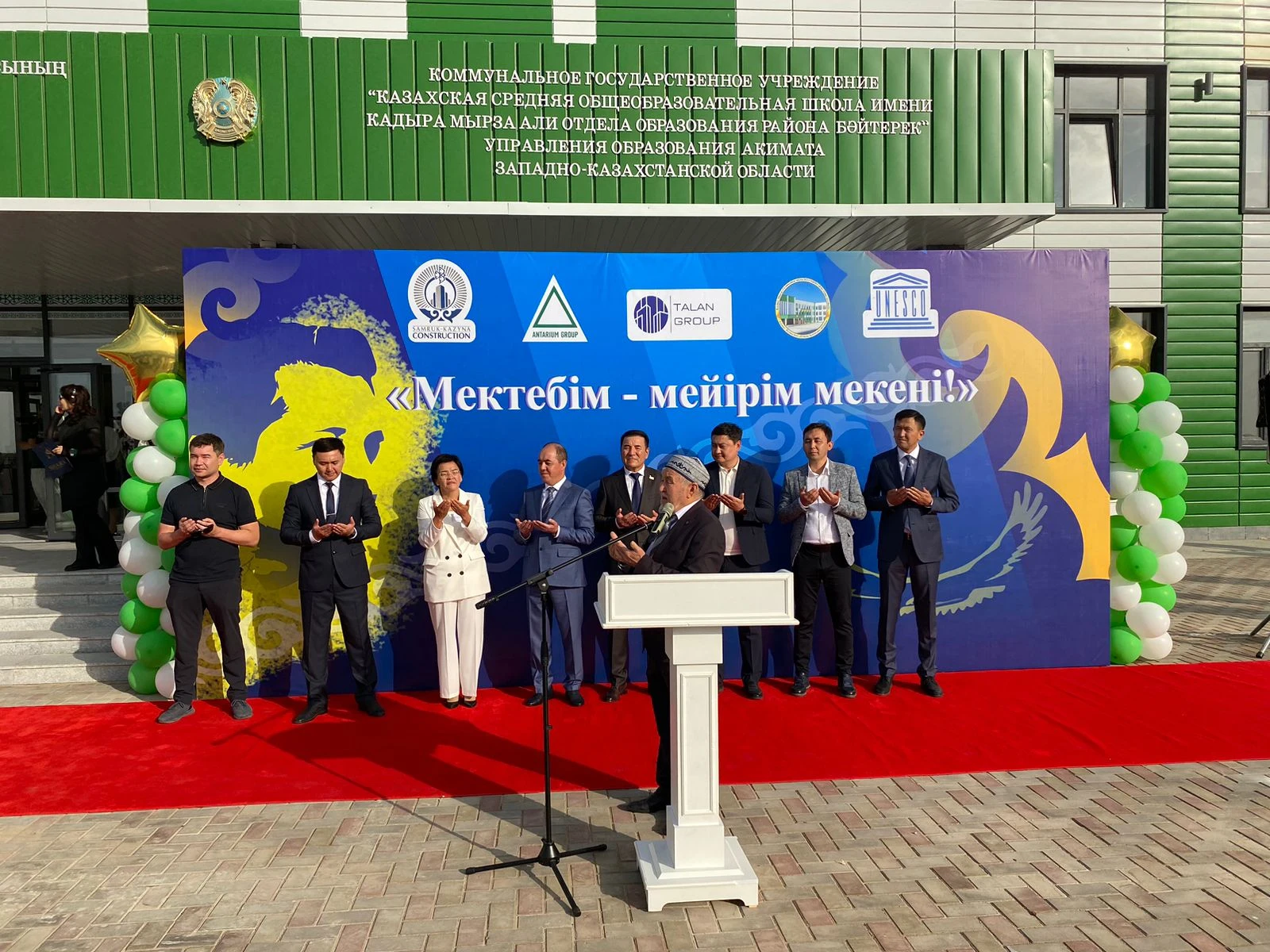 БҚО-да «Келешек мектебі» пайдалануға берілді