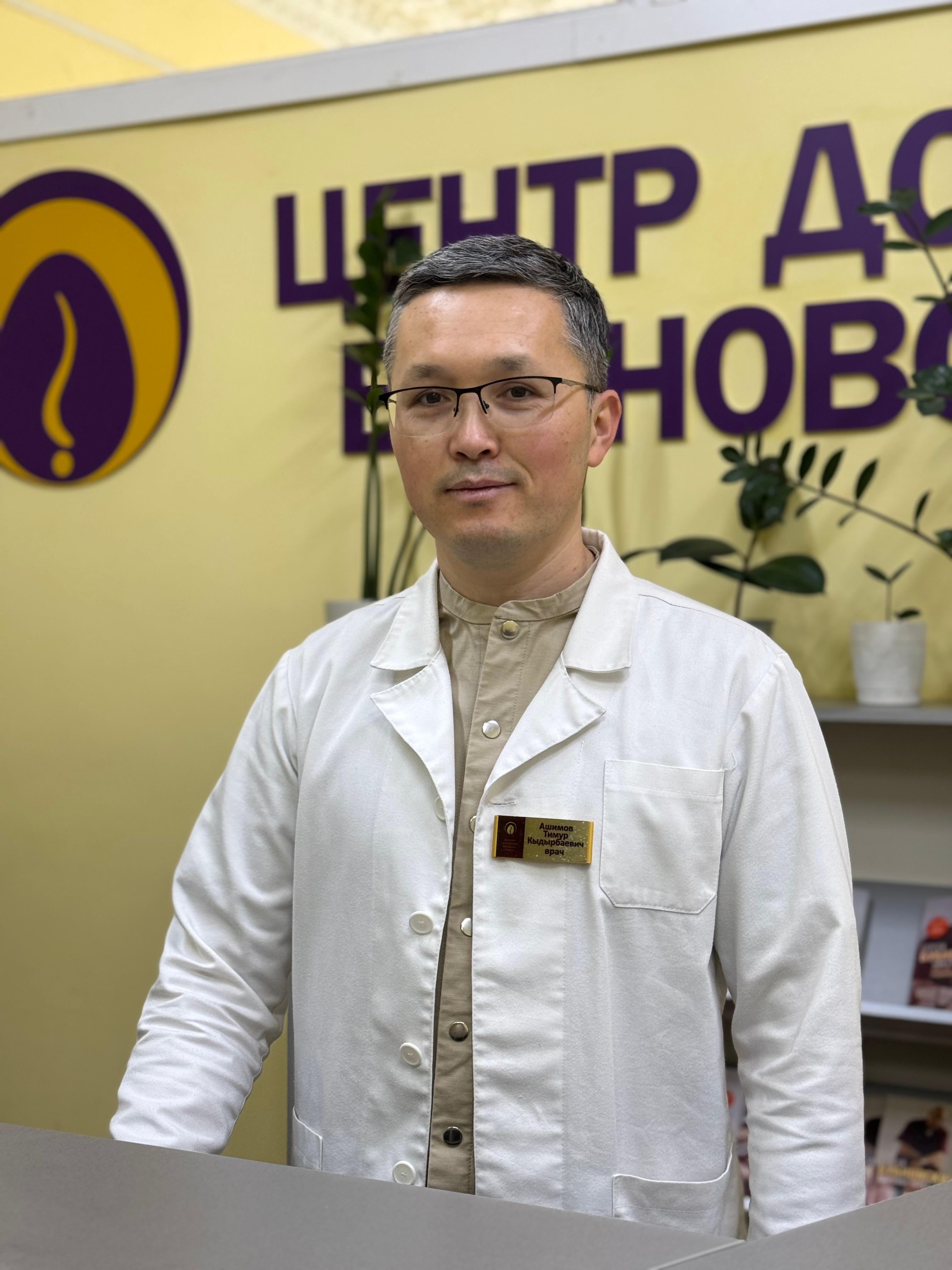 «Встать на путь здоровья» – клиент Нурбанка помогает пациентам с заболеваниями опорно-двигательной системы