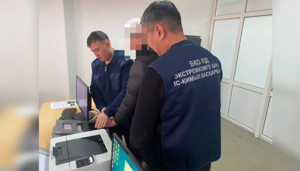 78 млн тенге выманил мошенник у жителей ЗКО и проиграл их на ставках