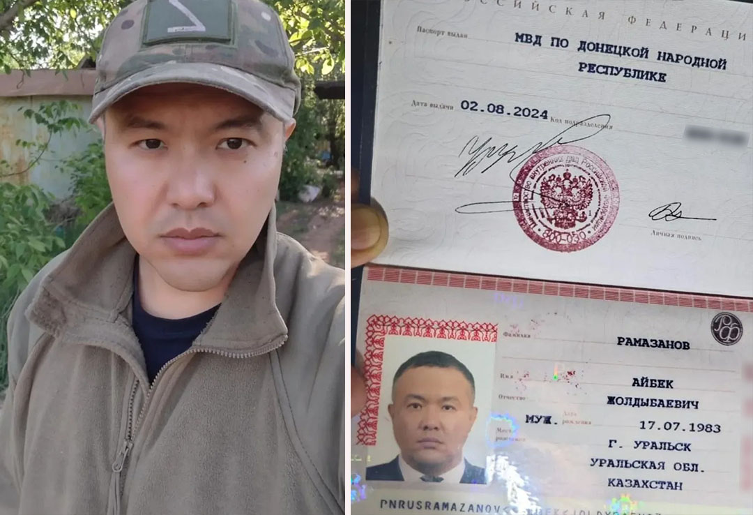 Уроженец ЗКО погиб на войне в Украине