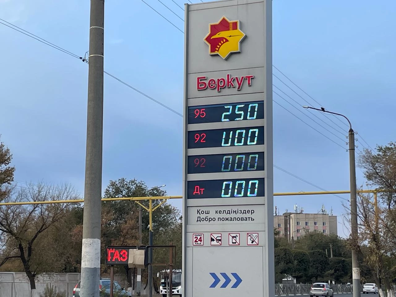 Дефицит бензина наблюдается в ЗКО