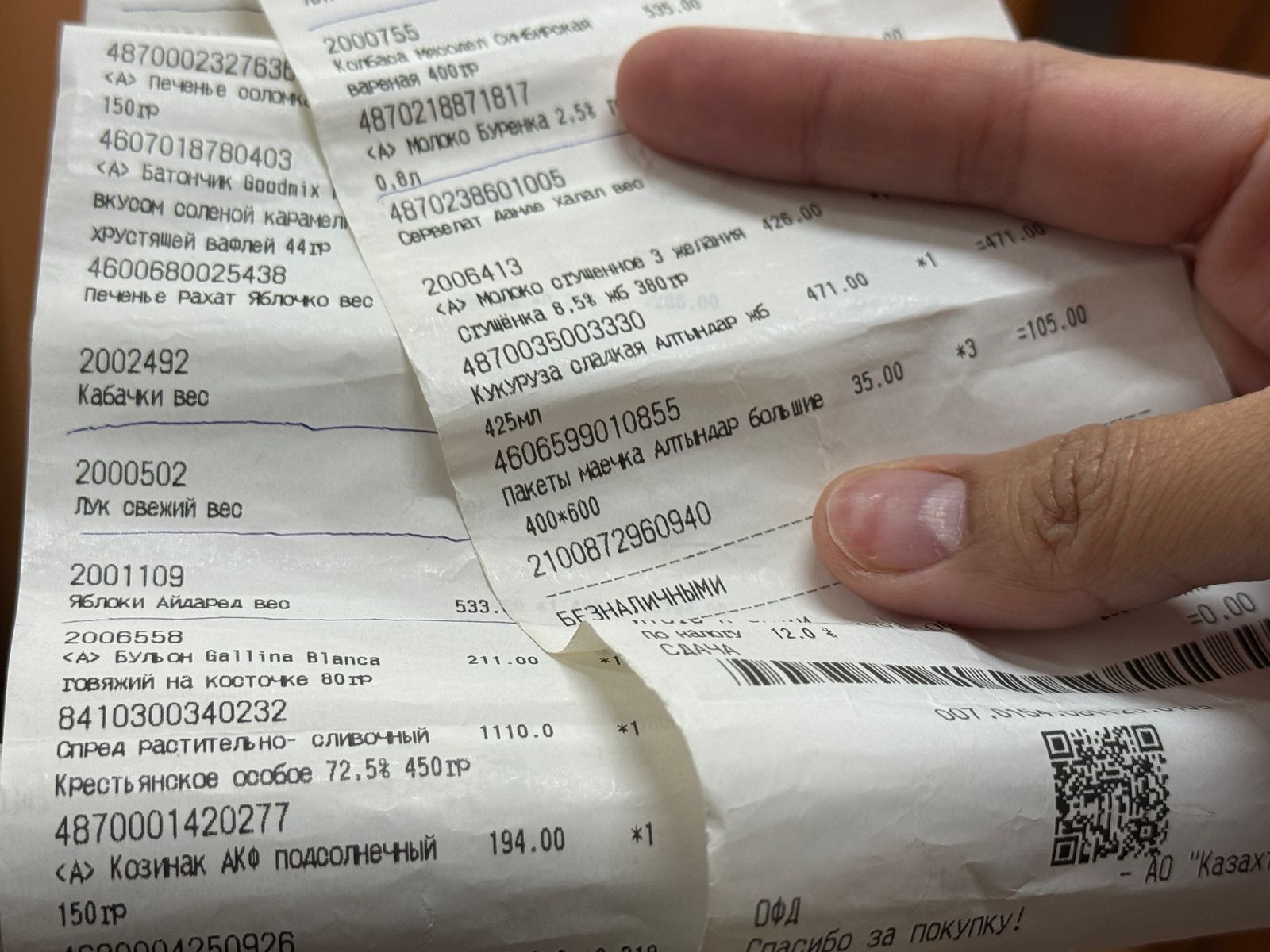 Налоговики ЗКО объявили акцию с выигрышем в 100 тысяч тенге