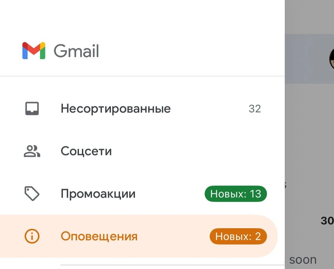 Казахстанцам советуют поменять пароли Gmail из-за утечки данных