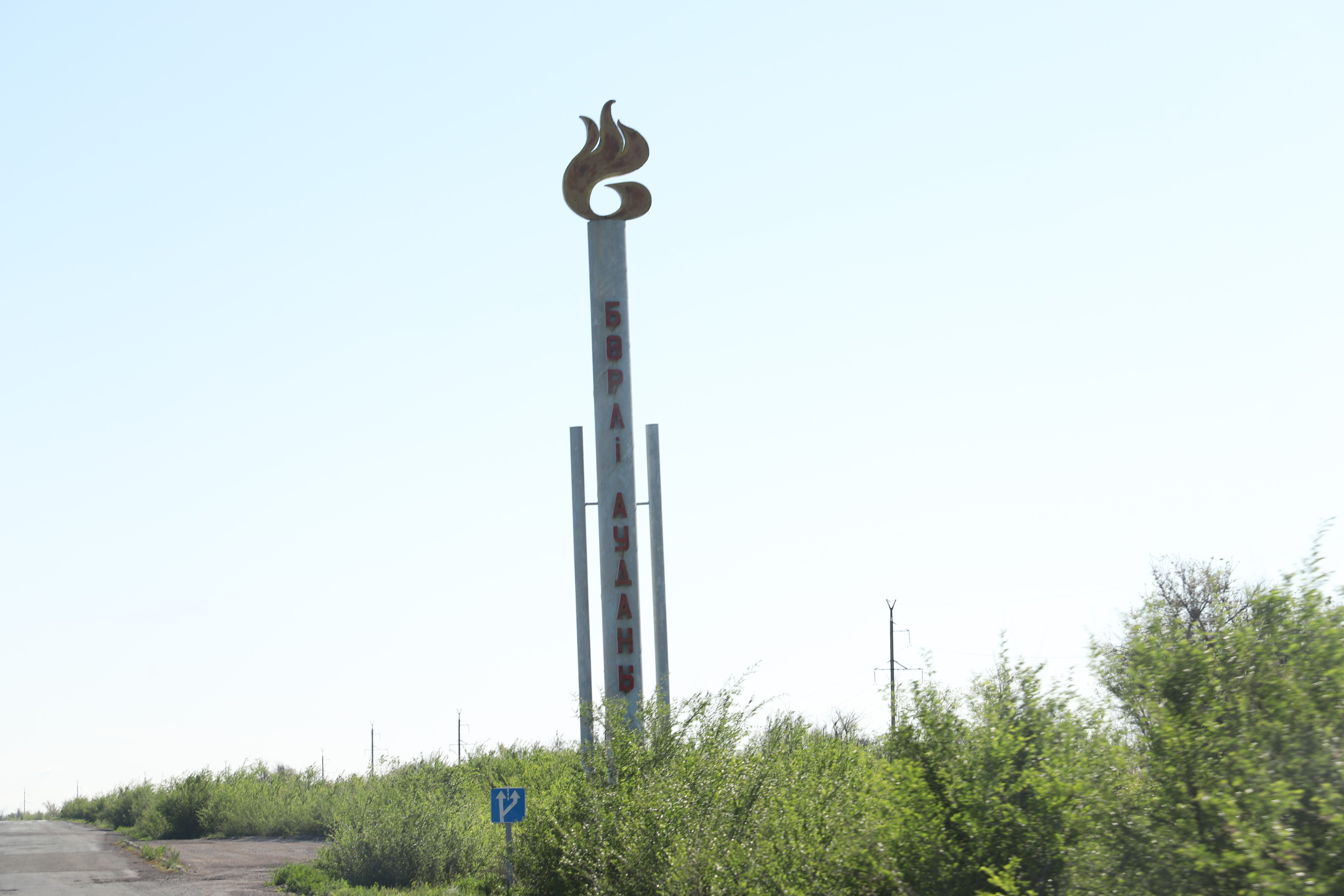 В Бурлинском районе прошел инфотур для продвижения туристических объектов Приуралья