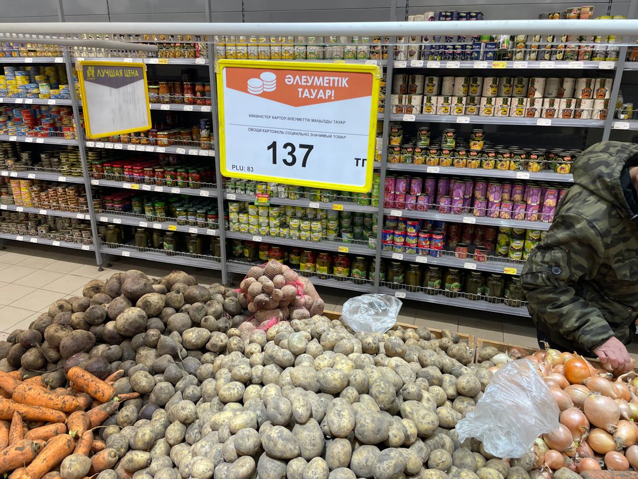 Уральцев просят сообщать о завышенных ценах на социально-значимые продукты