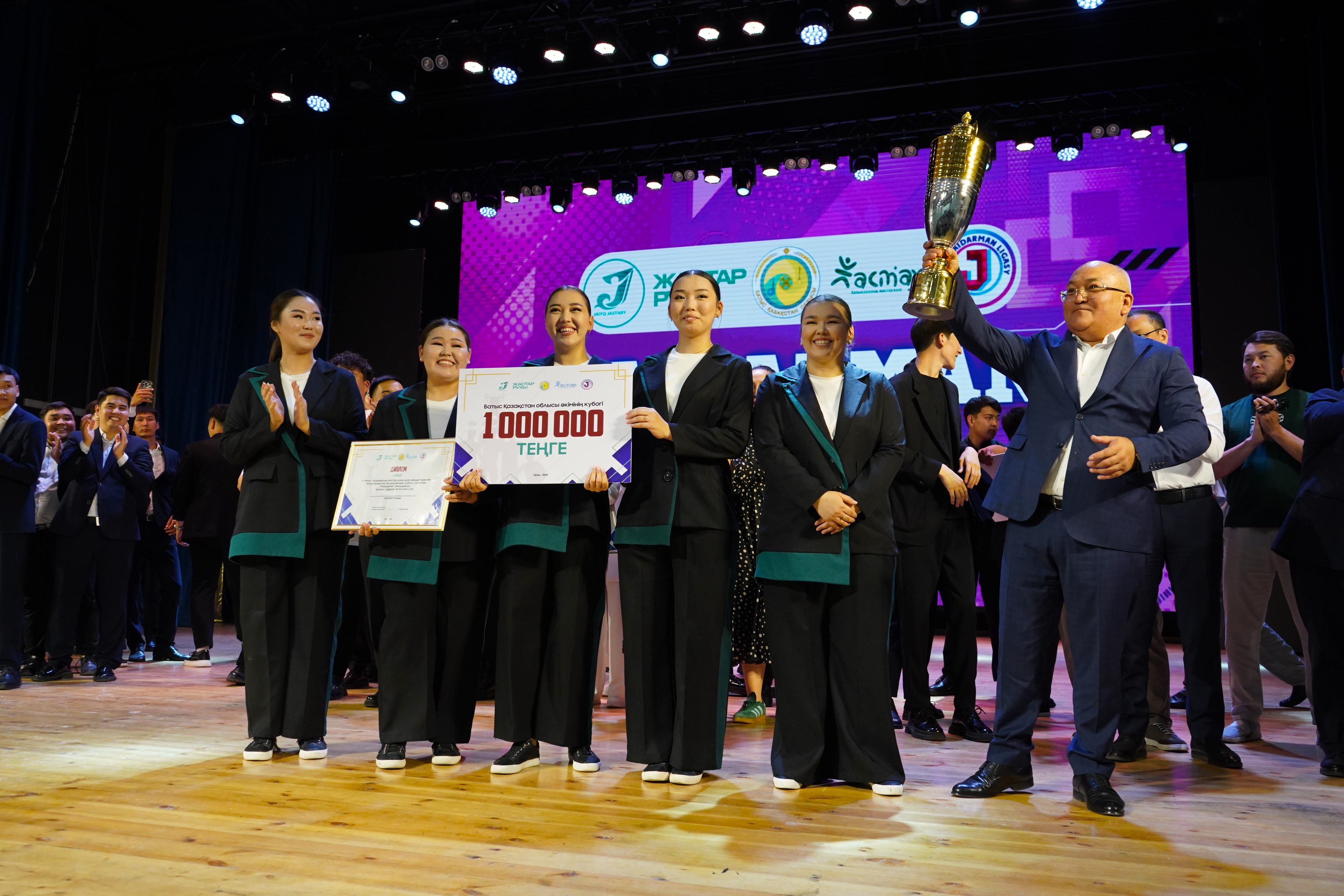 Юмор и смех в честь Дня молодежи: в ЗКО разыграли кубок акима области 📷