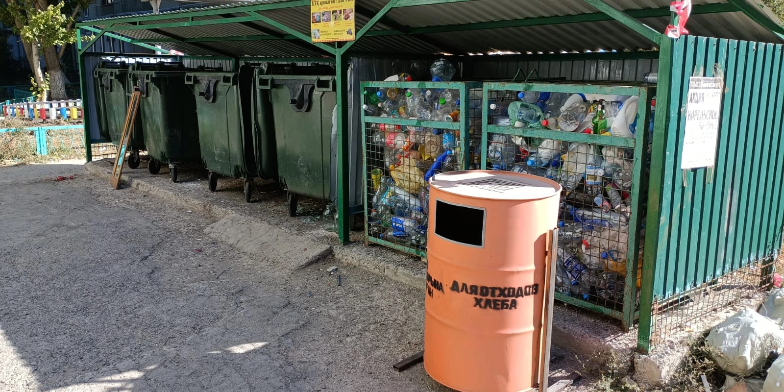 В Аксае появились контейнеры для хлебных отходов