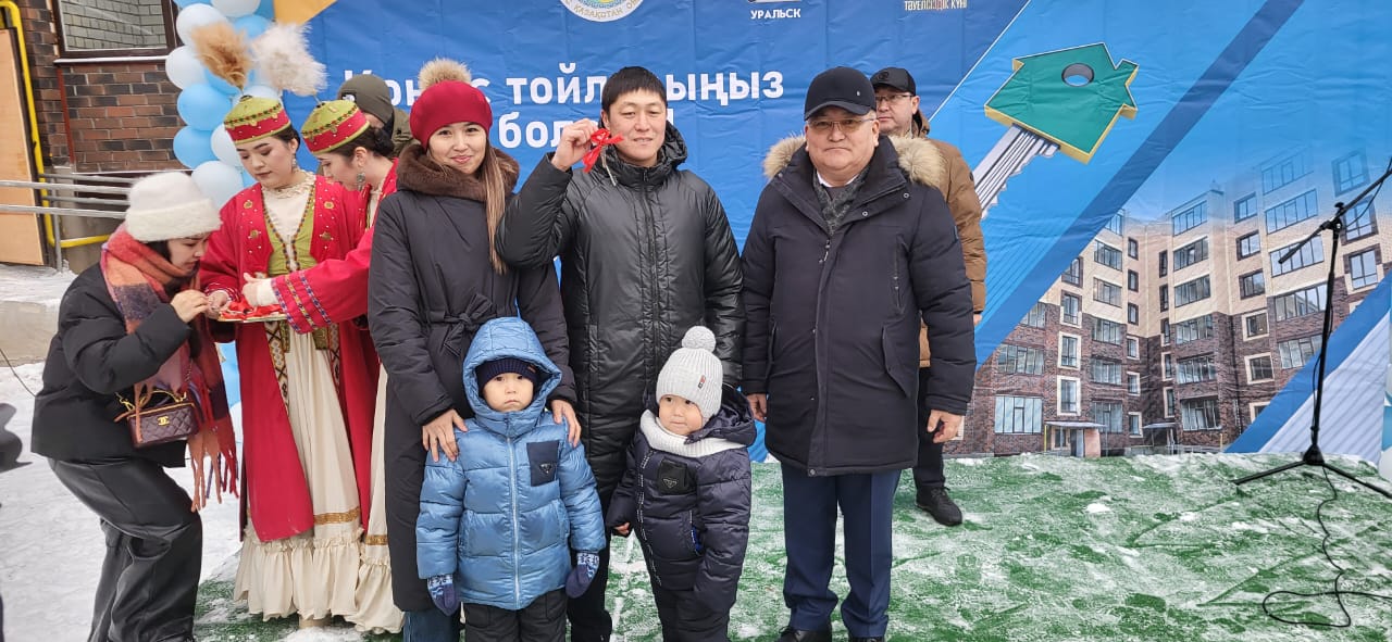 Ключи от новых квартир получили очередники в Уральске