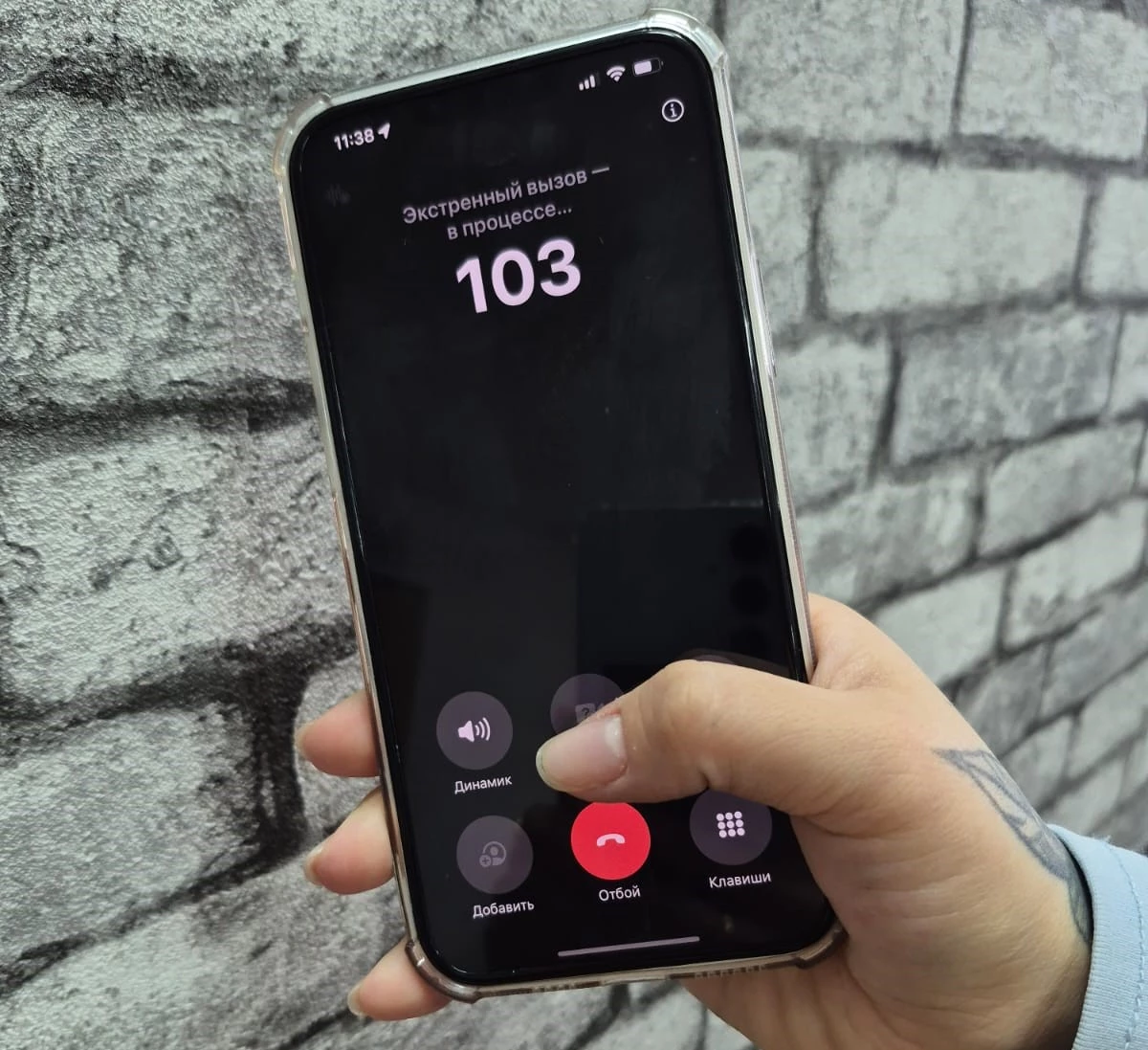 Как дозвониться до «скорой», если она не отвечает?