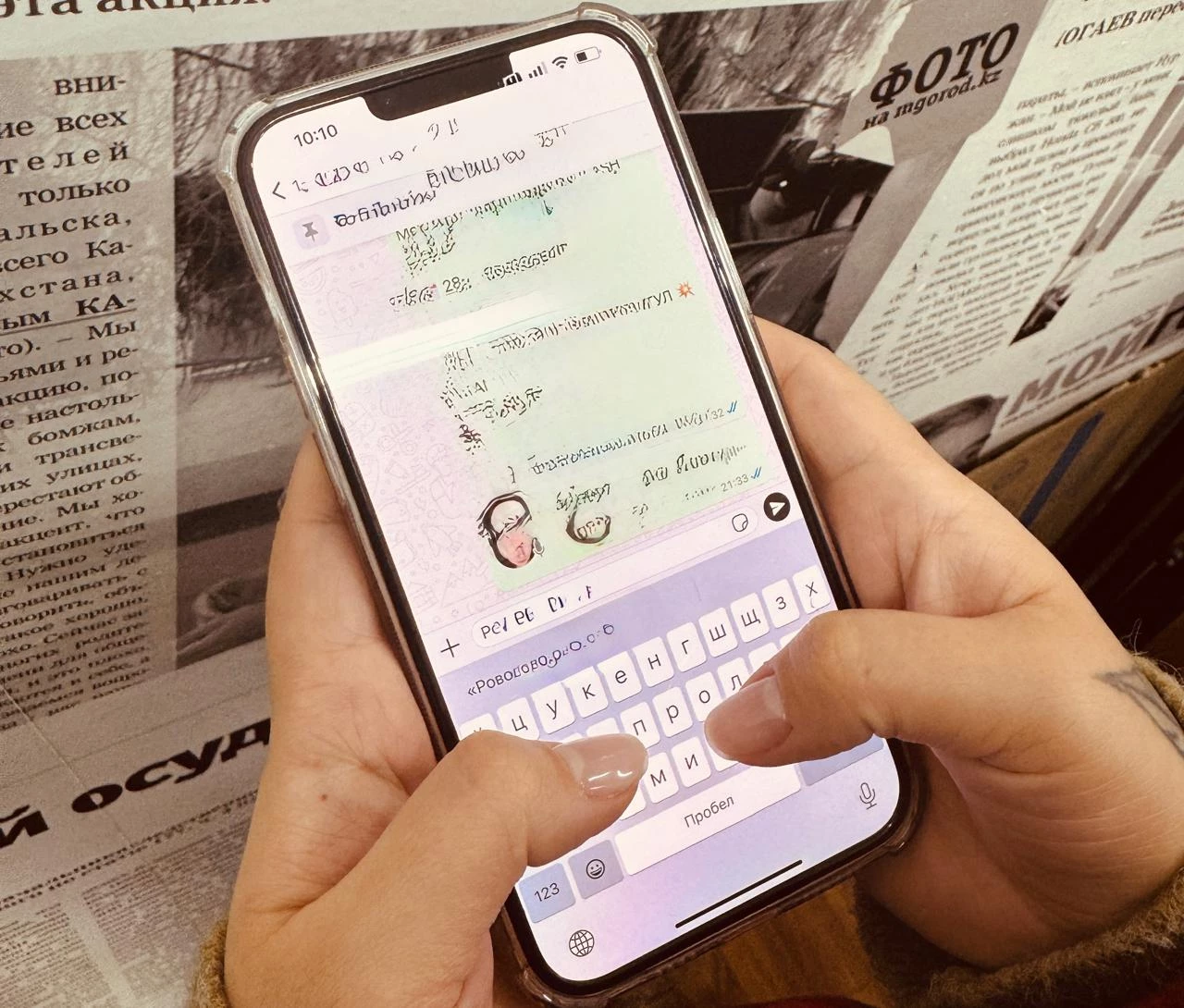 В полмиллиона тенге обошелся казахстанке мат в адрес знакомой в WhatsApp
