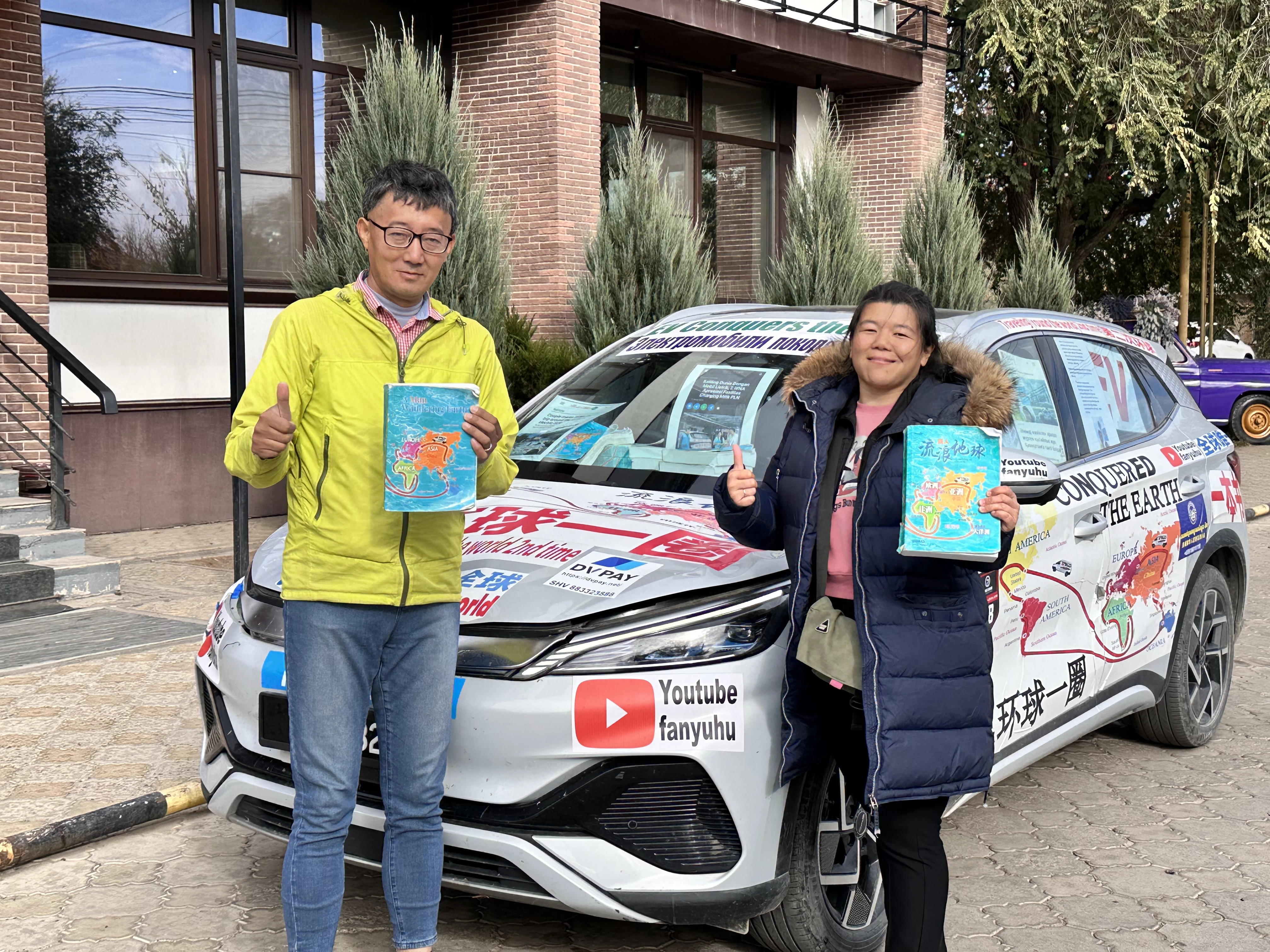 Пара из Китая путешествует по миру на электромобиле. Супруги приехали в Уральск