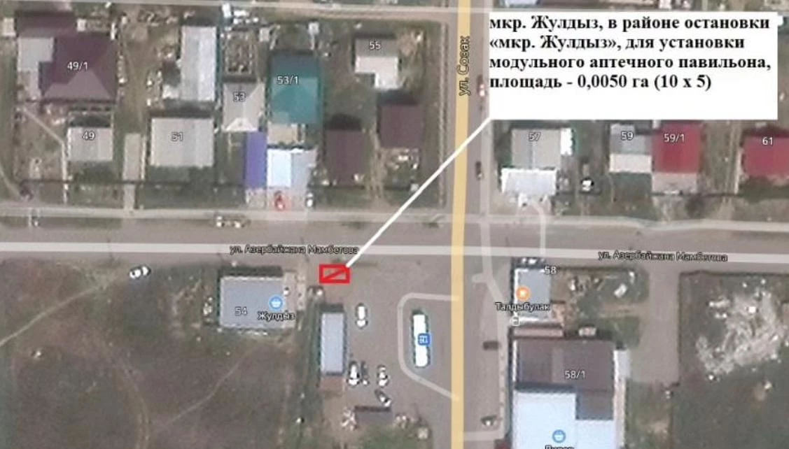 Десять участков земли выставили на аукцион в Уральске