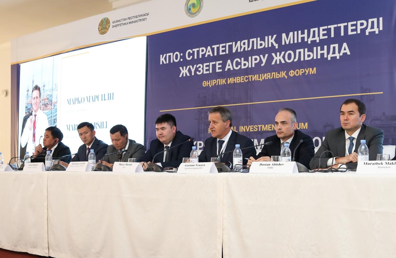 «Реализация стратегических целей КПО»: Первый региональный инвестиционный форум прошел в Уральске