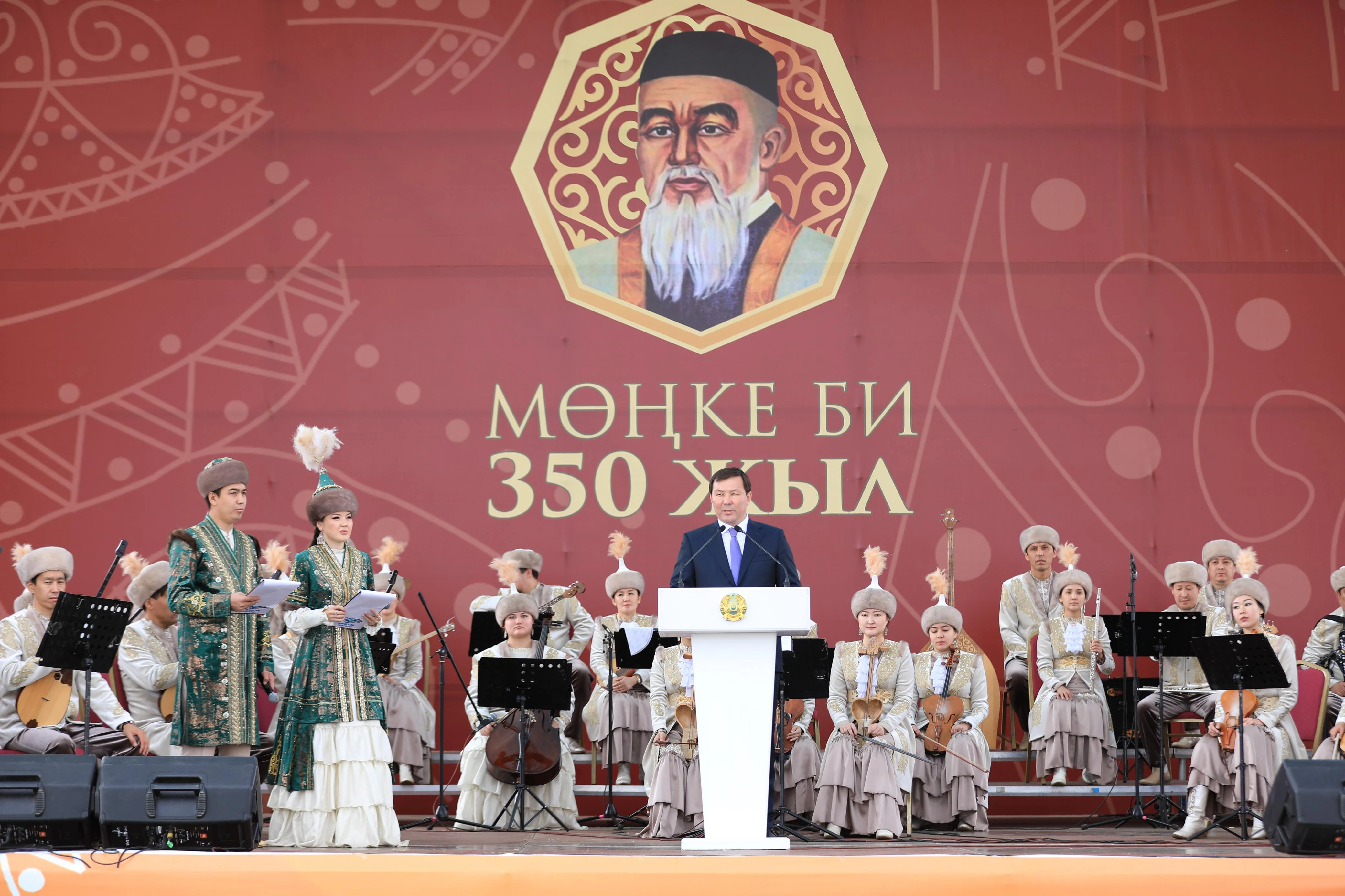 В Актюбинской области прошло празднование 350-летия Мөңке би