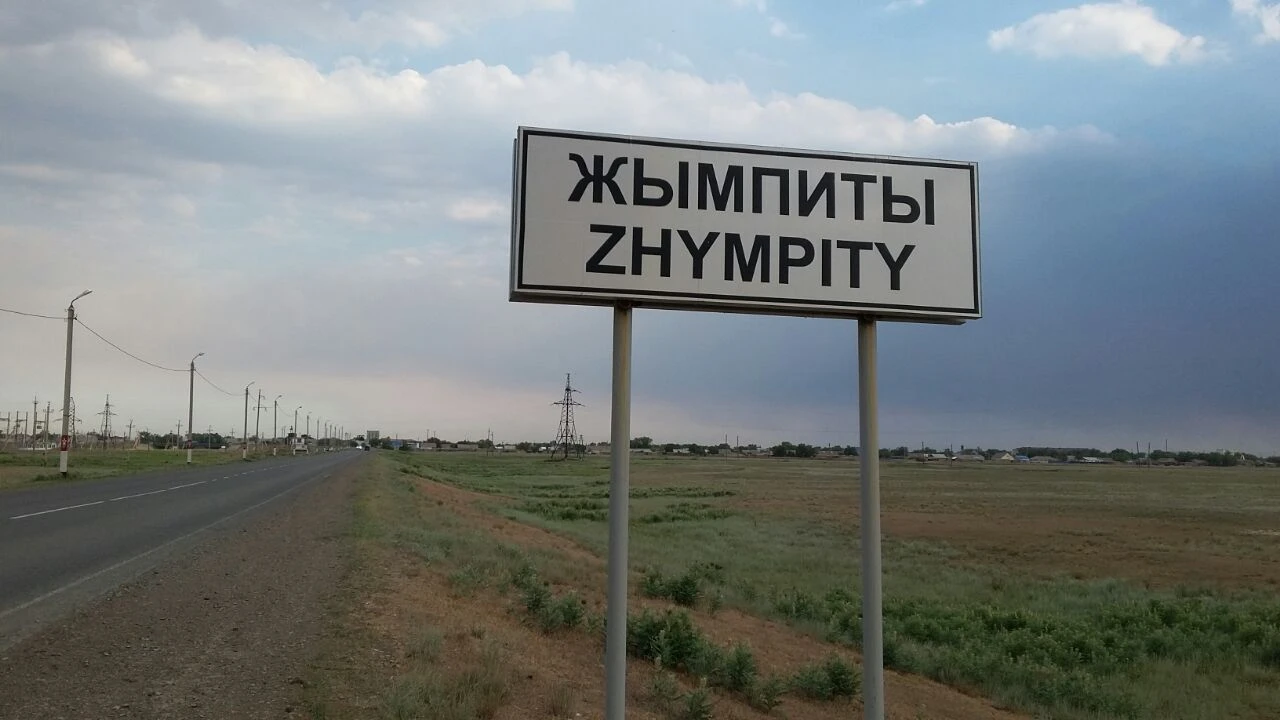 Уголовное дело завели по факту гибели пятерых детей в ЗКО