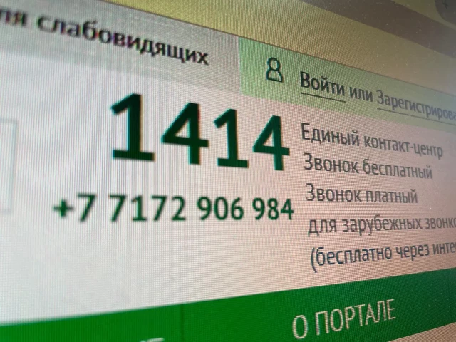 Рассылка о взломе базы ЦОНа в ЗКО оказалась фейковой