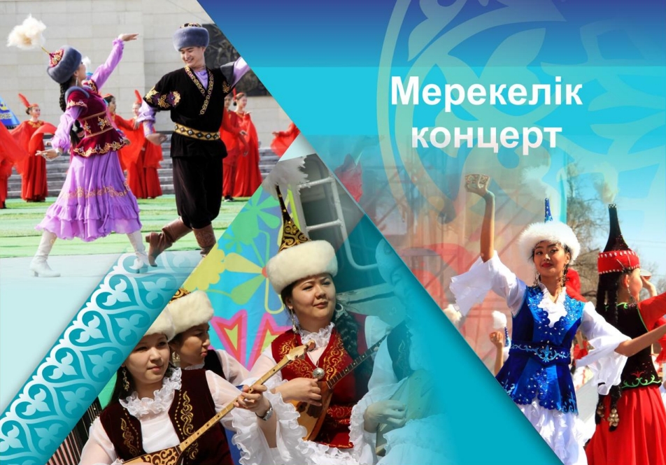 Уральцев приглашают на масштабный этнофестиваль