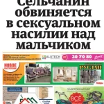 Грузовик задел трубу в Уральске: газоснабжение восстановили
