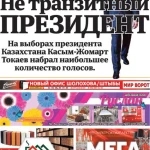 Монеты времён Монгольской империи пытались вывезти из Алматы в США