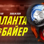 "Аталанта" - "Байер": прогноз от Айдына Кожахмета
