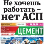 Война в Украине продолжается уже год