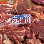 Мясо в Казахстане дорожает третий месяц подряд