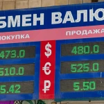 Почем продают доллар в обменниках Уральска