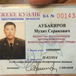 Негласных указаний не было — акимат о запрете въезда большегрузов в Уральск