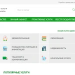 Важная функция появилась в eGov: министр рассказал подробности