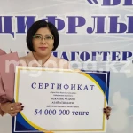 54 млн тенге выиграла школа ЗКО