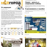 Горностаев в шлемах выбрали талисманами Олимпиады в Италии