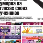 В школу на попутках, на работу с соседями: как уральские дачники добираются до «большой земли»