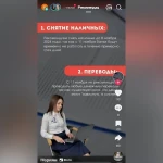 «Снять наличные до 8 ноября» — Нацбанк прокомментировал рассылку