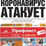 11 машин столкнулись в Актюбинской области