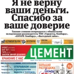 «Казиавиаспас» окажет помощь семьям погибшим сотрудников